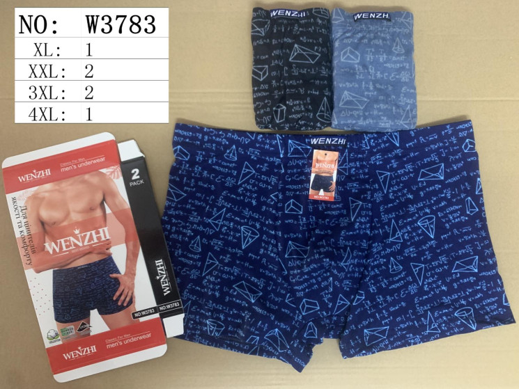 Труси чоловічі, бавовна, м.W3783 (розмір: XL-4XL), в упаковці 24 штуки №334174 - Lilu 230/237