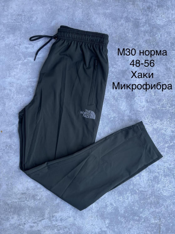 Спортивні штани чоловічі "М30" (р: 48-56) 3 кольори, в упаковці 5 шт. №367528 - Megasport