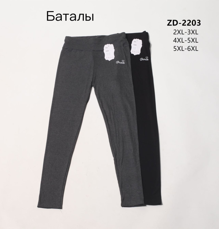Лосини жіночі, трикотаж "ZD-2203" (р: 2XL-3XL, 4XL-5XL, 5XL-6XL) мікс кольорів, в упаковці 6 шт. №357462 - Edelweis