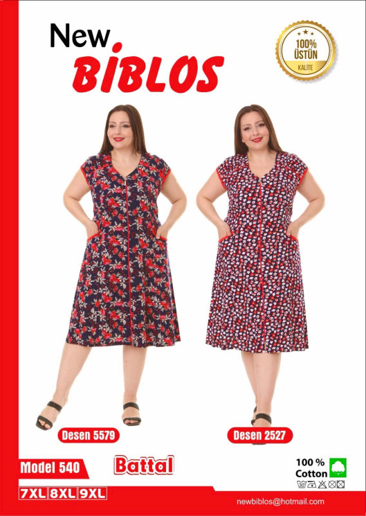 Халат жіночий "540" коттон (р: 7XL,8XL,9XL) 2 кольори, в упаковці 3 шт. №364245 - 