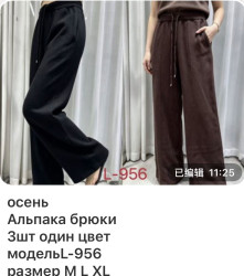 Штани жіночі "L-956" альпака (р: M,L,XL) 2 кольори, в упаковці 3 шт. №387066