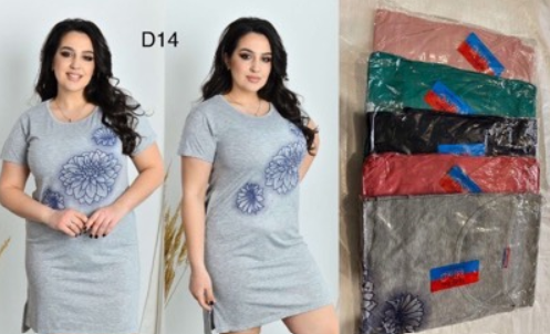 Сукня жіноча "D14" бавовна (р: 3XL-6XL) мікс кольорів, в упаковці 5 шт. №366418 - Megasport