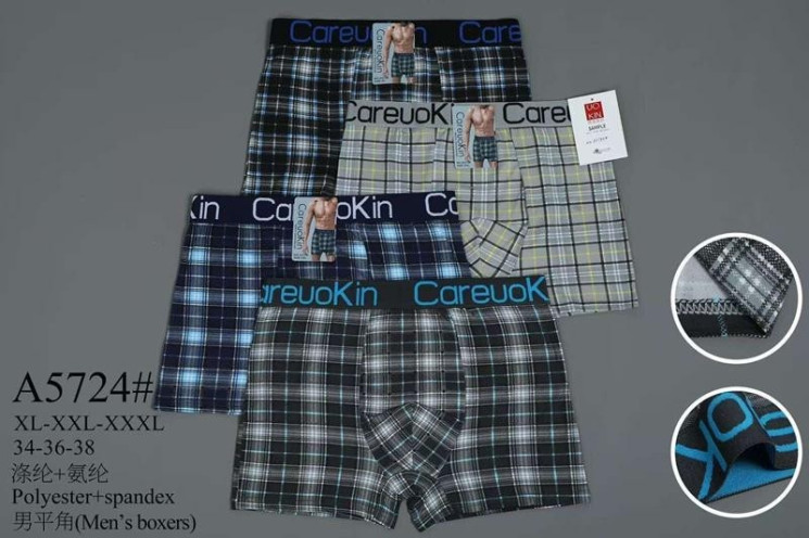 Труси чоловічі #A5724 на літо (р. XL-3XL), в упаковці 12 шт. мікс кольорів №531633 - Riza