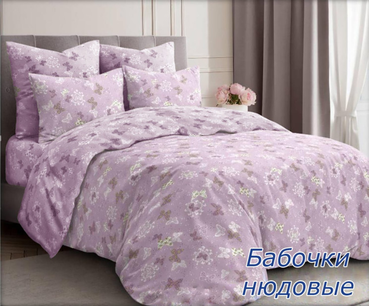 Комплект постільної білизни, бязь, м. Бабочки нюдовые (розмір: євро максі/нестандарт) №323873 - Palma RZ3641