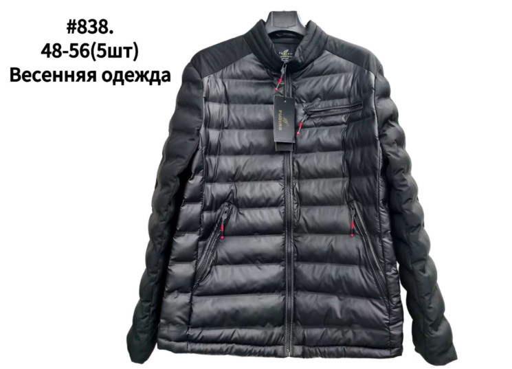 Куртка весняна чоловіча, плащівка, холофайбер, м.838 (р. 48-56 ), в упаковці 5 штук №339471 - Vanda SE1013