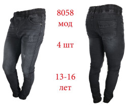 Джинси дитячі АGiLE "8058" (р: 13-16 років) в упаковці 4 шт.№359417