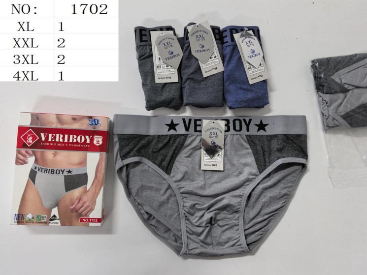 Труси чоловічі, котон, м.1702 (розмір: XL-4XL), мікс кольорів, в упаковці 36 шт. №341028 - VanKiey 434