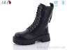 Черевики Y130 р: 36-41, в упаковці: 8 пар, купити тільки гуртом - 894204