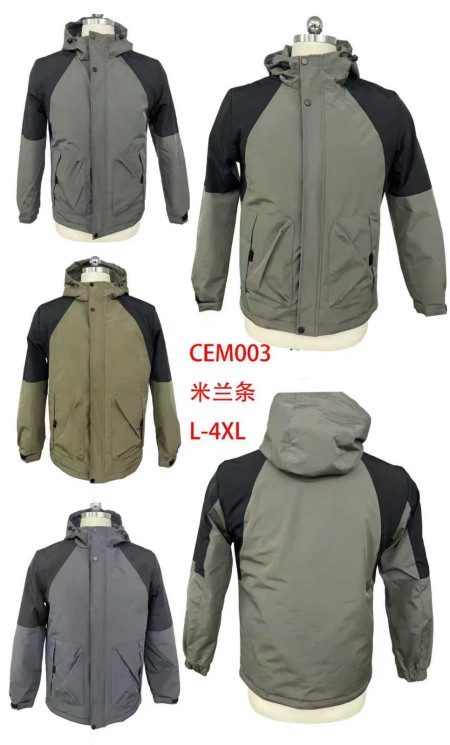Вітрівка чоловіча, плащівка, холофайбер, м.СЕМ003 (р. L-4XL), 4 кольори, в упаковці 5 штук №339850 - 