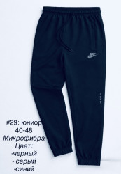 Спортивні штани підліткові Nike "29" мікрофібра (р: 40-48) 3 кольори, в упаковці 5 шт. №383771