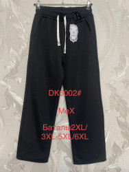 Штани жіночі "DK6002" теплі (p: 2XL-6XL) 3 кольори мікс в упаковці 12 штук №153038