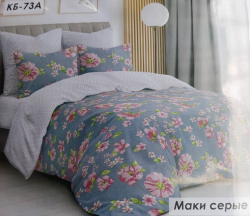 Постільна білизна (двоспальний розмір) Маки сірі №527318