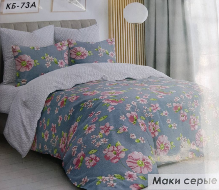 Постільна білизна (двоспальний розмір) Маки сірі №527318 - Palma