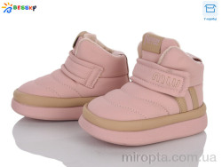 Черевики BM4894-5A р: 23-28, в упаковці: 8 пар, купити тільки гуртом