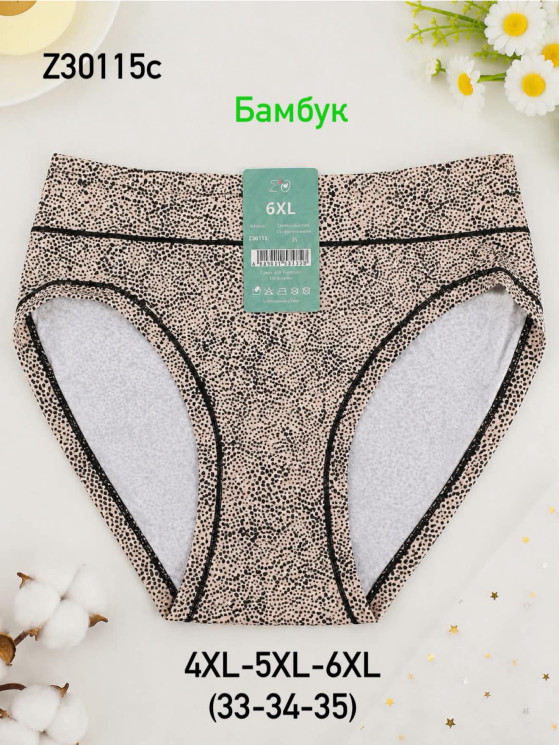 Труси жіночі, бамбук, м.Z30115c ( розмір: 4XL​-6XL ), в упаковці 12 штук №346865 - VanKiey WE296