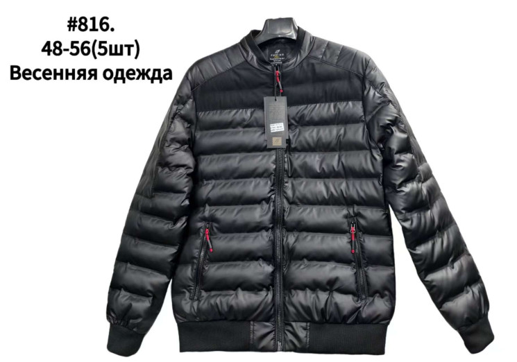 Куртка весняна чоловіча, плащівка, холофайбер, м.816 (р. 48-56 ), в упаковці 5 штук №339471 - Vanda SE1013