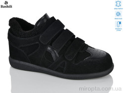 Кросівки H9636-2 р: 36-41, в упаковці: 8 пар, купити тільки гуртом