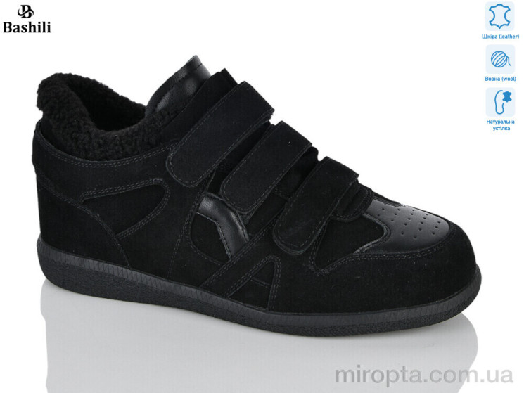 Кросівки H9636-2 р: 36-41, в упаковці: 8 пар, купити тільки гуртом - 1207801