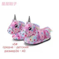 Дитячі домашні тапки, вельсофт, м.Х5 (р. 36-40 ), в упаковці 5 штук №335883
