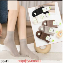 Шкарпетки жіночі, бамбук (р. 36-41 ), мікс кольорів, в упаковці 10 пар №339639