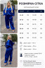 Костюм жіночий вільного крою, м'який трикотажний шовк м. 759 (р: 46-48, 50-52, 54-56) №831688 - 