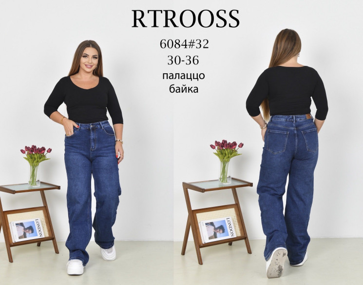 Джинси жіночі, джинс, стрейч котон, байка, м.6084 (розміри: 30-36), в упаковці 6 штук №338767 - Vanda SE1013