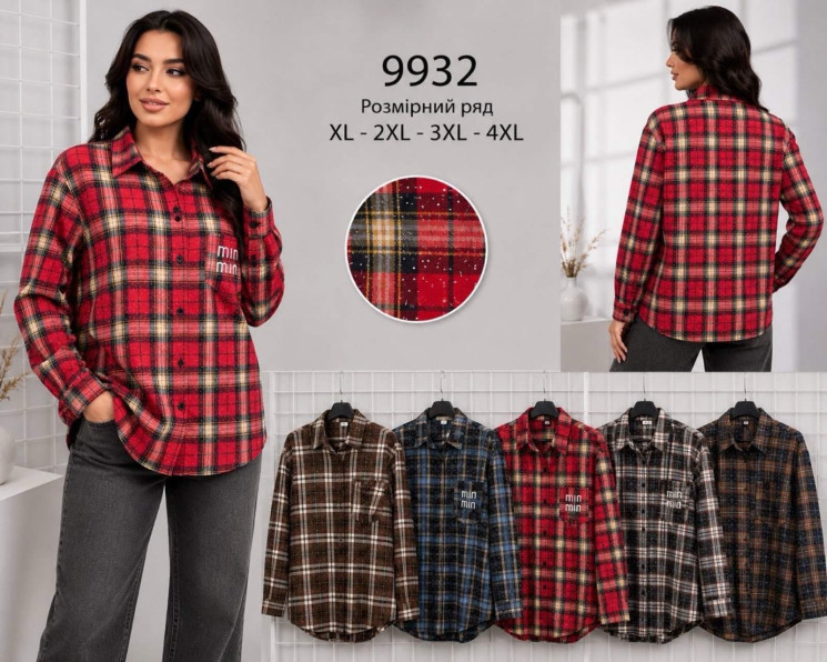 Сорочка жіноча "9932" фланель (р: XL,2XL,3XL,4XL) 5 кольорів, в упаковці 4 шт. №387689 - Kama
