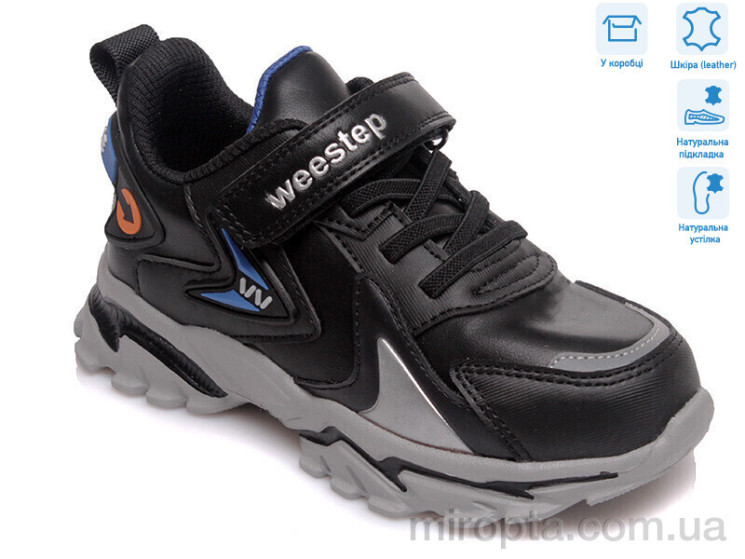Кросівки R001563662 BK р: 27-32, в упаковці: 8 пар, купити тільки гуртом - 791922