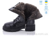 Черевики 1350-12 р: 36-40, в упаковці: 8 пар, купити тільки гуртом - 775023