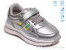 Кросівки R956363162 S р: 22-26, в упаковці: 8 пар, купити тільки гуртом - 792804
