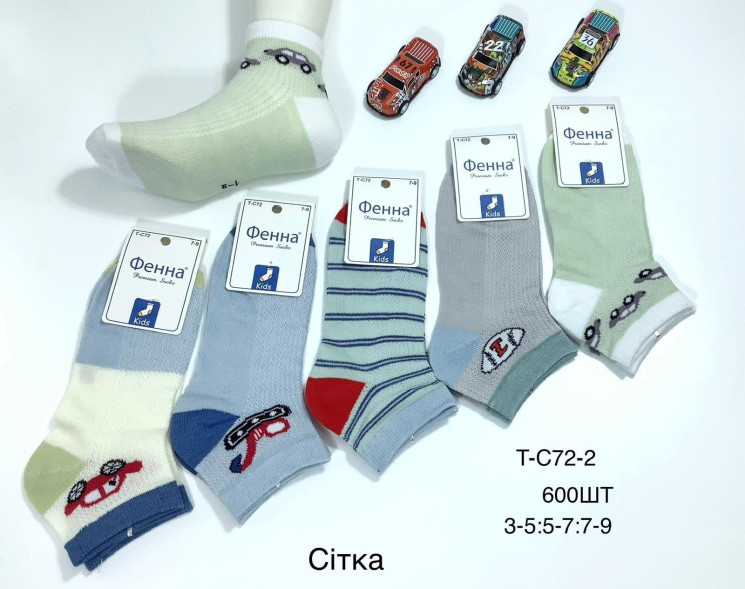 Дитячі шкарпетки, котон, сітка, м.T-C72-2 (розмір: 3-5, 5-7, 7-9), в упаковці 30 пар №345701 - VanKiey 434