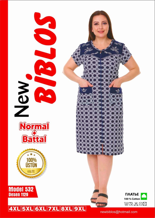 Халат жіночий "532" коттон (р: 4XL,5XL,6XL,7XL,8XL,9XL) в упаковці 6 шт. №364247 - Romex HR1980
