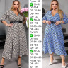 Сукня жіноча міді, креп Mango м. 668 (р: 58-60, 62-64) №808442 - 