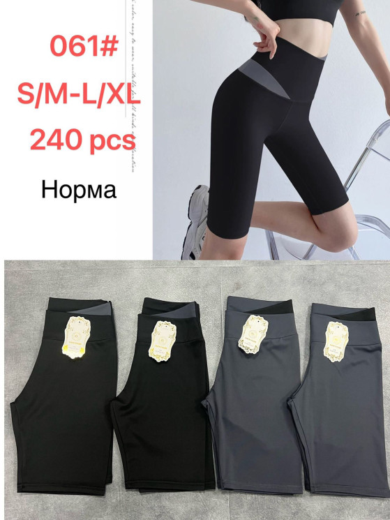 Велосипедки жіночі (Розмір: S/M- L/XL) "061" в упаковці 6 штук №818821 - Edelweis GN1408