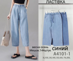 Бриджі жіночі, джинс, м.4101-1 (Розмір: XL-8XL), мікс кольорів, в упаковці 8 штук №326929