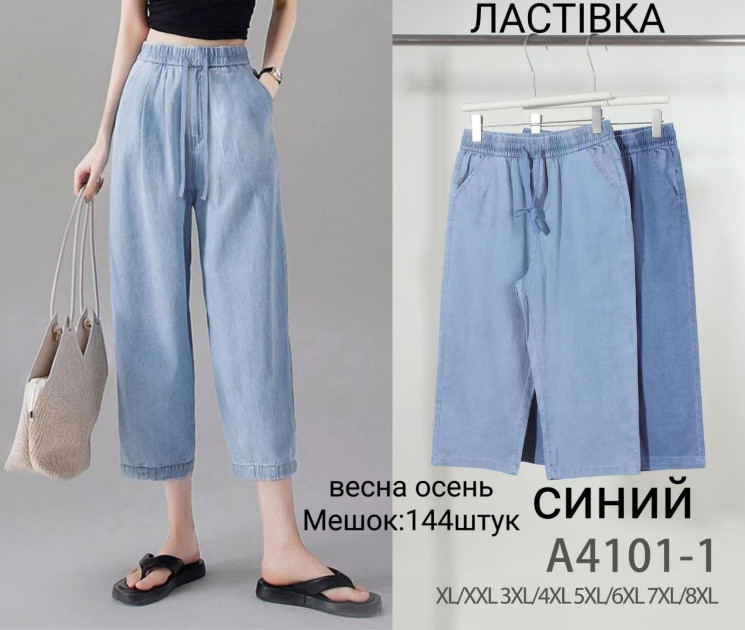 Бриджі жіночі, джинс, м.4101-1 (Розмір: XL-8XL), мікс кольорів, в упаковці 8 штук №326929 - Hang SE641
