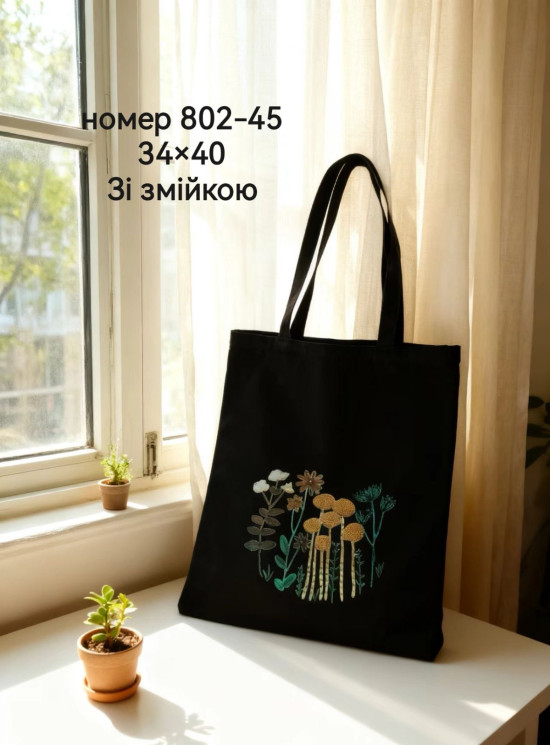 Сумка-шоппер "802-45" коттон (р: 34*40см) №384092 - Tessa272