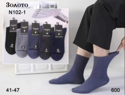 Чоловічі шкарпетки, бавовна, м.N102-1 (р. 41-47), мікс кольорів, в упаковці 10 пар №324780