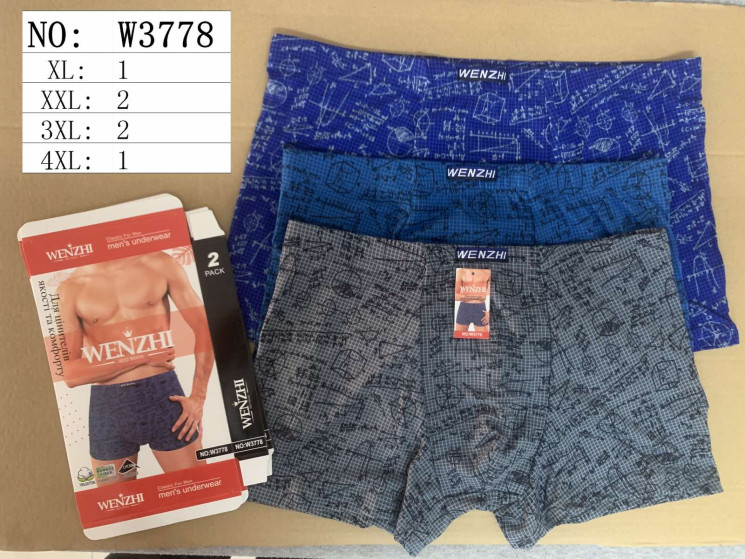 Труси чоловічі, бавовна, м.W3778 (розмір: XL-4XL), в упаковці 24 штуки №334177 - Lilu 230/237