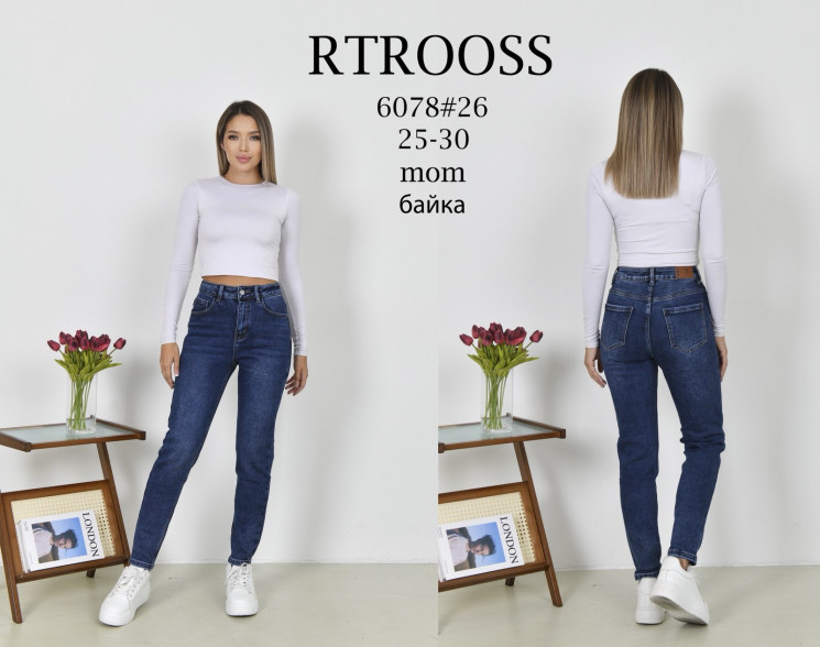 Джинси жіночі, джинс, стрейч котон, байка, м.6078 (розміри: 25-30), в упаковці 6 штук №338768 - Vanda SE1013