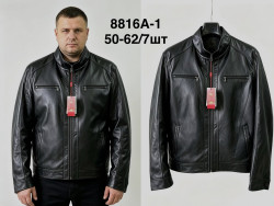 Куртка чоловіча "8816A-1" шкірзам (р: 50-62) в упаковці 7 шт. №389957