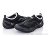 Кросівки 54868 black р: 36-41, в упаковці: 8 пар, купити тільки гуртом - 754790