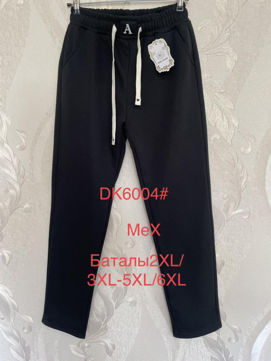 Штани жіночі "DK6004" теплі (p: 2XL-6XL) 3 кольори мікс в упаковці 12 штук №153039 - Edelweis GN1408
