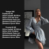 Сукня жіноча, софт м. 356 (р: 42-44, 46-48) №808364 - 