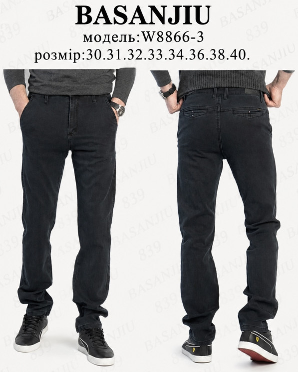 Джинси чоловічі, джинс, м.W8866-3 (розміри: 30-40), в упаковці 8 штук №347911 - 