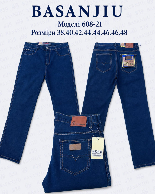 Джинси чоловічі, джинс, м.608-21 (розміри: 38-48), в упаковці 8 штук №347960 - 