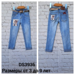 Джинсові штани дитячі, джинс стрейч, м. DS3936 (Розмір: 3-9 років), в упаковці 6 штук №324023