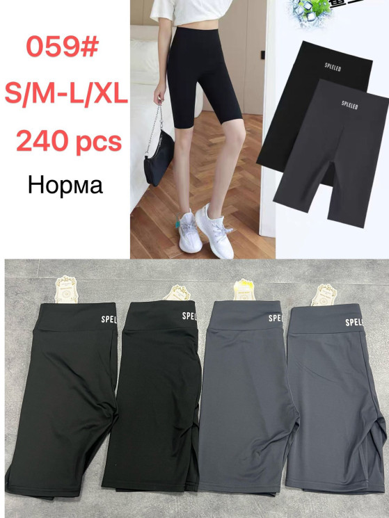 Велосипедки жіночі (Розмір: S/M- L/XL) "059" в упаковці 6 штук №818822 - Edelweis GN1408
