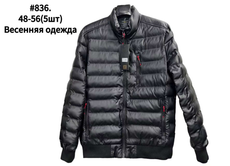 Куртка весняна чоловіча, плащівка, холофайбер, м.836 (р. 48-56 ), в упаковці 5 штук №339473 - Vanda SE1013