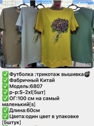 Футболка жіноча "6807" трикотаж (р: S-2XL) 4 кольори, в упаковці 5 шт. №382545